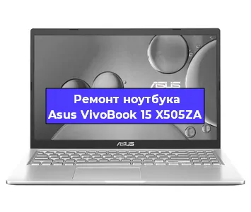 Замена разъема питания на ноутбуке Asus VivoBook 15 X505ZA в Нижнем Новгороде